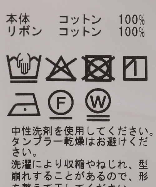 EDIT. FOR LULU（エディットフォールル）の「petiteLULU フライスショートカーディガン（カーディガン/ボレロ・レディース・ホワイト/カーキ・FREE）」の6枚目の写真