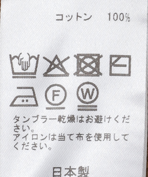 Deuxieme Classe（ドゥーズィエムクラス）の「thermal フレアワンピ―ス（ワンピース・レディース・キャメル・FREE）」の14枚目の写真