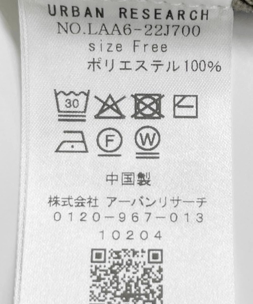 セール】『WEB限定』2WAYペプラムニットベスト（ニット/セーター