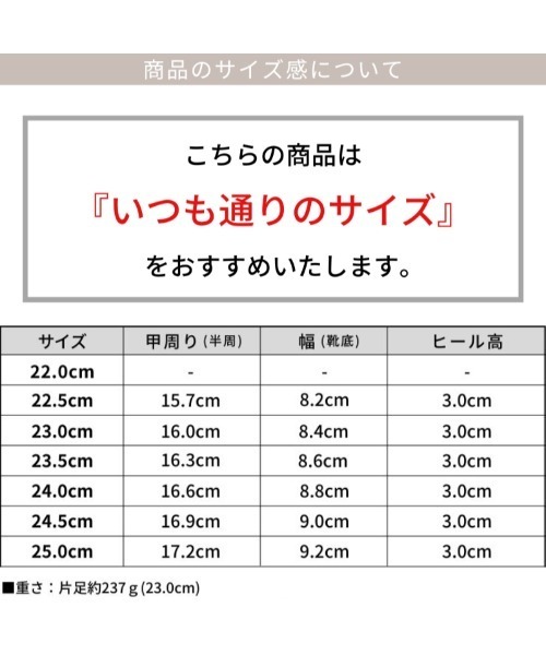 SESTO(セスト)の「スリムスクエアローヒールローファーパンプス(ローファー・レディース・ブラック・25.0cm/24.5cm/24.0cm/23.5cm/23.0cm/22.5cm)」の19枚目の写真