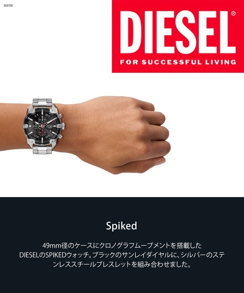 DIESEL(ディーゼル)の「ディーゼル 腕時計 メンズ アナログ ステンレス DZ4709(アナログ腕時計・メンズ・シルバー・FREE)」の11枚目の写真