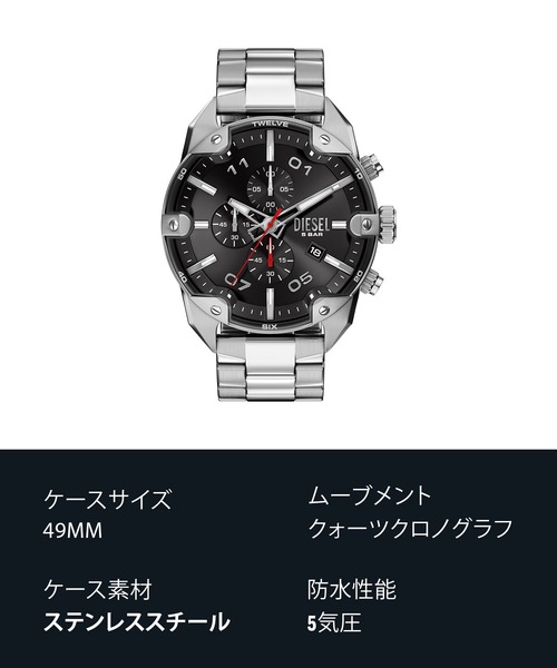 DIESEL(ディーゼル)の「ディーゼル 腕時計 メンズ アナログ ステンレス DZ4709(アナログ腕時計・メンズ・シルバー・FREE)」の12枚目の写真