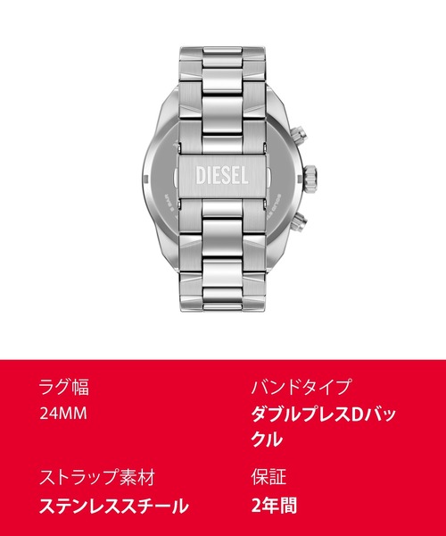 DIESEL(ディーゼル)の「ディーゼル 腕時計 メンズ アナログ ステンレス DZ4709(アナログ腕時計・メンズ・シルバー・FREE)」の13枚目の写真