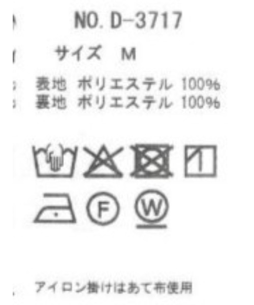 Doux archives（ドゥアルシーヴ）の「マットサテンナロースカート（スカート・レディース・グレイッシュベージュ/ブラック/ブルー・MEDIUM/SMALL）」の4枚目の写真