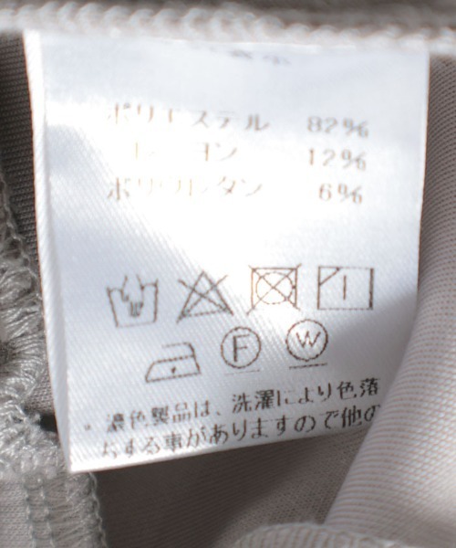 axes femme（アクシーズファム）の「ダンボールカットスカート（スカート・レディース・ブラック/グレイッシュベージュ・FREE）」の18枚目の写真