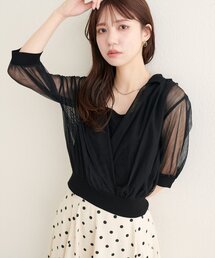 衿付きチュールドッキングニット