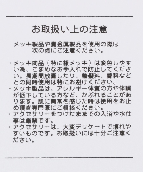 RAGEBLUE（レイジブルー）の「ガラスビーズネックレス（ネックレス・レディース・ブラック・FREE）」の7枚目の写真