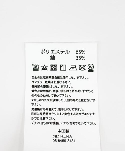 MAGIC NUMBER（マジック ナンバー）の「『別注』UpDRIFT×MAGIC NUMBER×Sonny LabelコラボT2（Tシャツ/カットソー・メンズ・ブルー/ブラック/レッド・SMALL/MEDIUM/LARGE）」の4枚目の写真