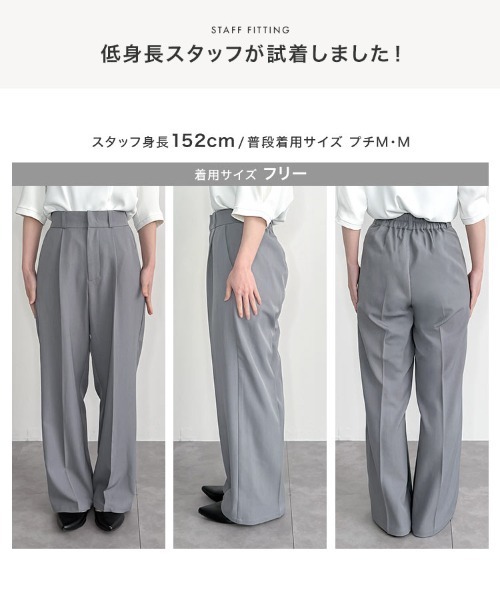 KOBE LETTUCE（コウベレタス）の「[ オフィスカジュアル ]　[ 撥水・防汚 ] シワになりにくいワイドストレートパンツ（スラックス・レディース・ライトグレー/ブラック/アイボリー・M/S）」の17枚目の写真