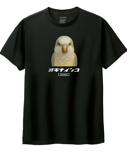 Moftique(モフティック)の「Moftique(モフティック) 半袖Tシャツ オキナインコ インコ ペット アニマル プリント トップス カットソー メンズ ユニセックス(Tシャツ/カットソー・メンズ・ホワイト/ブラック・XL/L/M/S/XS)」の1枚目の写真