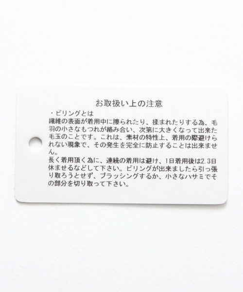 LEPSIM（レプシィム）の「ポリエステルレーヨンスラブソデタックプルオーバーSS　726896（Tシャツ/カットソー・レディース・ブラック/オフホワイト/ダークネイビー/レンガ・FREE）」の14枚目の写真