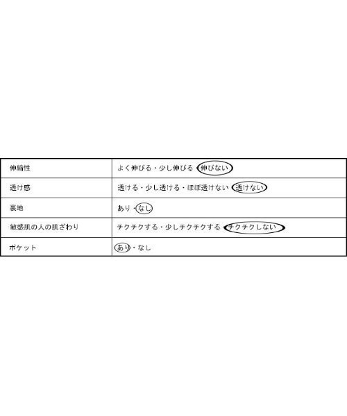 antiqua(アンティカ)の「綿カーゴパンツ(その他パンツ・レディース・キャメル/ブラック/ベージュ・FREE)」の4枚目の写真