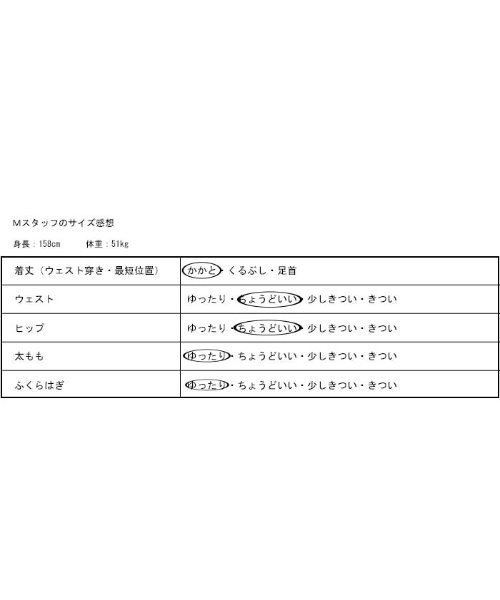 antiqua(アンティカ)の「綿カーゴパンツ(その他パンツ・レディース・キャメル/ブラック/ベージュ・FREE)」の12枚目の写真