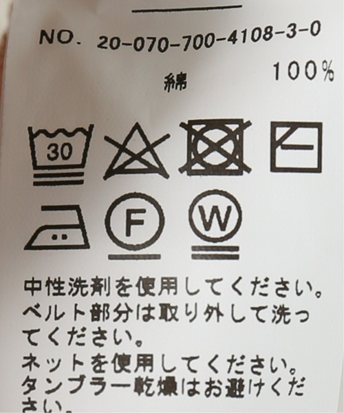B.C STOCK(ベーセーストック)の「ジャガードウエストマークTシャツ(Tシャツ/カットソー・レディース・ブラック/ホワイト/ブラウン・FREE)」の17枚目の写真