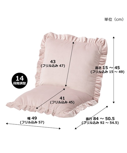 ♡Francfranc♡ カラン フロアチェア ピンク S フランフラン カラン フロアチェア S ホワイト | Francfranc（フランフラン