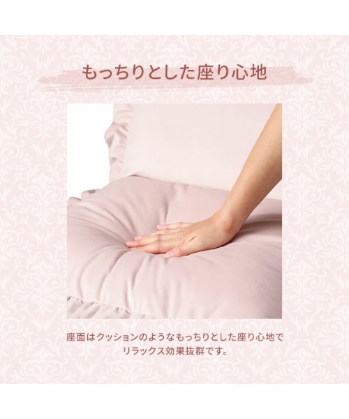 Francfranc カロンフロアチェアS ホワイト・ピンクセット バラ売り可 Francfranc クッション クッションカバー コンパクト座椅子