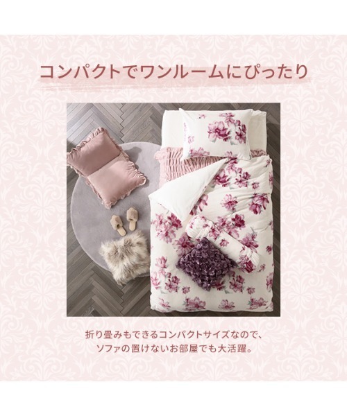 Francfranc カラン フロアチェア ハイバック ピンク コンパクト座椅子 カラン フロアチェア S ピンク 14段階