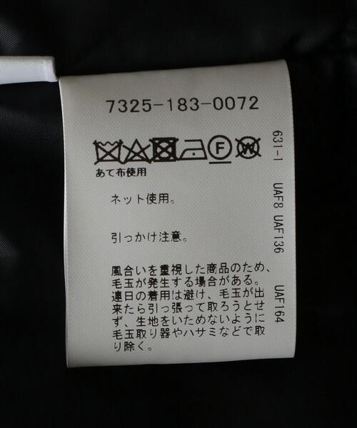 EN ROUTE（アンルート）の「＜EN ROUTE（アンルート）＞コットン