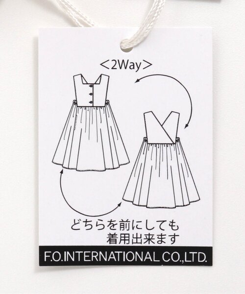 Otonato（オトナト）の「前後2WAY'バイカラーエプロンワンピース_ママ【親子でおそろいリンクコーデ】（ワンピース・レディース・ベージュ/チャコール・MEDIUM）」の12枚目の写真