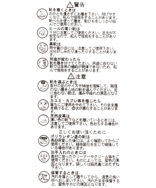 GLOBAL WORK（グローバルワーク）の「ハッスイロングブーツ/235167（ブーツ・レディース・ブラック・MEDIUM/LARGE）」の13枚目の写真