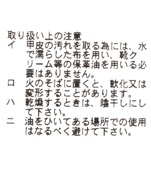 GLOBAL WORK（グローバルワーク）の「ハッスイロングブーツ/235167（ブーツ・レディース・ブラック・MEDIUM/LARGE）」の16枚目の写真