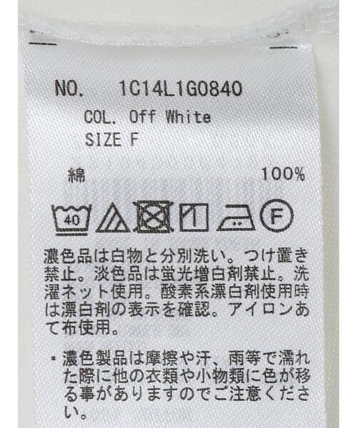 earth music&ecology（アースミュージックアンドエコロジー）の「ラウンドヘムカットチュニック（Tシャツ/カットソー・レディース・オフホワイト・FREE）」の21枚目の写真