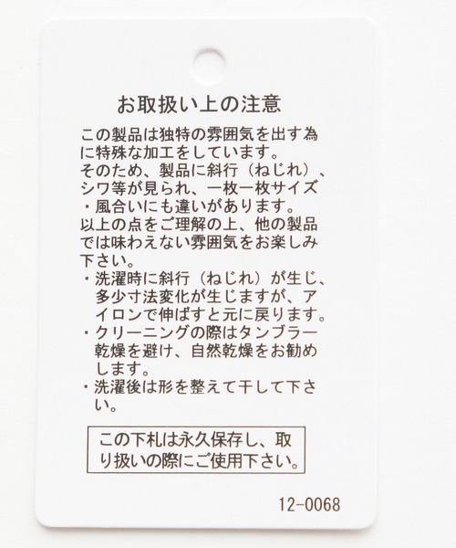LEPSIM（レプシィム）の「ネックシャーリングブラウス　262581（シャツ/ブラウス・レディース・チャコールグレー/オフホワイト/ライトパープル・FREE）」の13枚目の写真