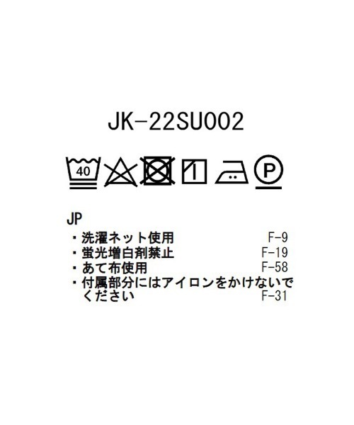 Snow Peak（スノーピーク）の「Stretch FR Jacket（その他トップス・メンズ・グレー/ブラック/グリーン・MEDIUM/LARGE/X-LARGE/SMALL）」の22枚目の写真