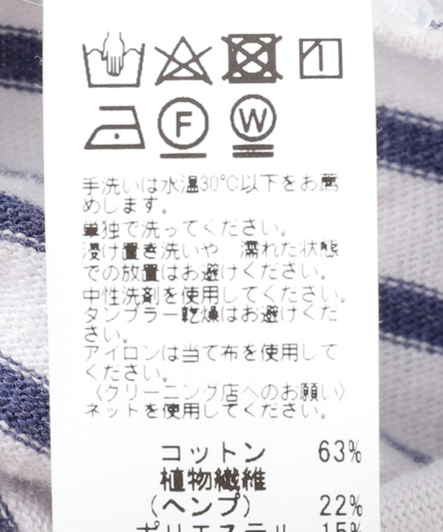 SAVE KHAKI UNITED(セーブカーキユナイテッド)の「SAVE KHAKI UNITED L/S ORGANIC COTTON HEMP STRIPE CREW(Tシャツ/カットソー・メンズ・ホワイト・LARGE/X-LARGE)」の10枚目の写真