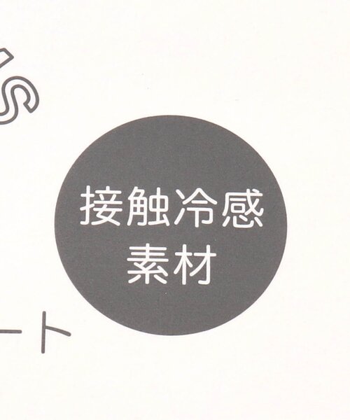 Ampersand(アンパサンド)の「【接触冷感】ひんやりベビーカーシート(ベビーカー/ベビーカー用品・キッズ・ブラウン/グリーン/ラベンダー/キナリ・FREE)」の14枚目の写真