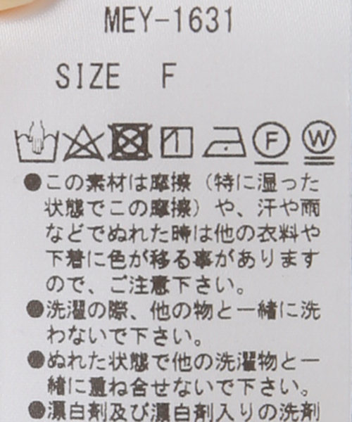 Spick & Span(スピックアンドスパン)の「【MEYAME / メヤメ】 RANDAM BORDER SLEEVELESS(タンクトップ・レディース・ライトブルー/イエロー・FREE)」の16枚目の写真