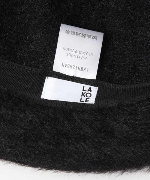 LAKOLE(ラコレ)の「シャギーベルハット / 981479(ハット・レディース・ライトグレー/オフホワイト/ブラウン/ブラック・FREE)」の21枚目の写真