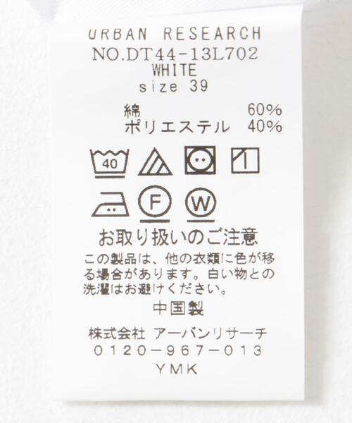 URBAN RESEARCH DOORS（アーバンリサーチドアーズ）の「LIFE STYLE TAILOR　セミワイドツイルシャツ（シャツ/ブラウス・メンズ・ホワイト/ブルー系その他・39/41/43/37）」の6枚目の写真