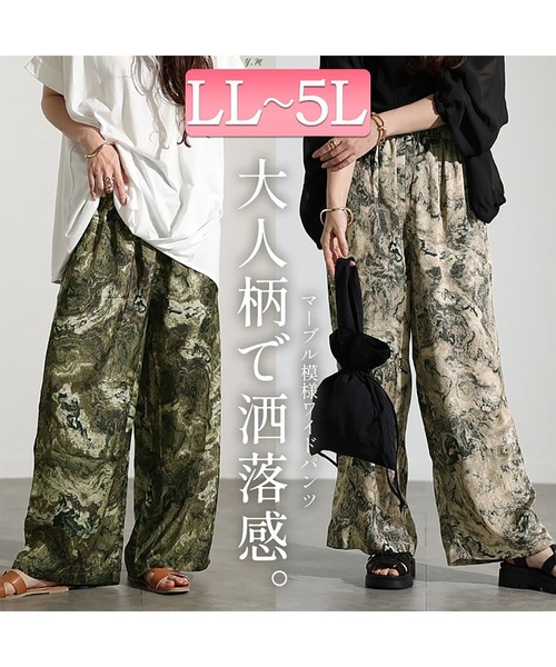 GOLDJAPAN(ゴールドジャパン)の「ニュアンス柄ワイドパンツ【大きいサイズ対応】(その他パンツ・レディース・カーキ/ブラック・LL/3L/4L/5L)」の3枚目の写真