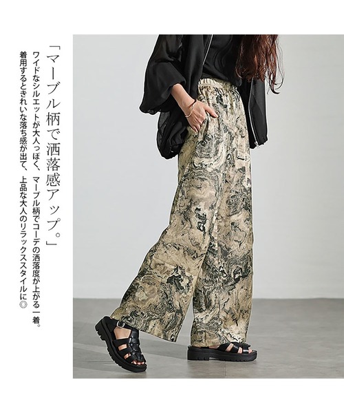 GOLDJAPAN(ゴールドジャパン)の「ニュアンス柄ワイドパンツ【大きいサイズ対応】(その他パンツ・レディース・カーキ/ブラック・LL/3L/4L/5L)」の5枚目の写真