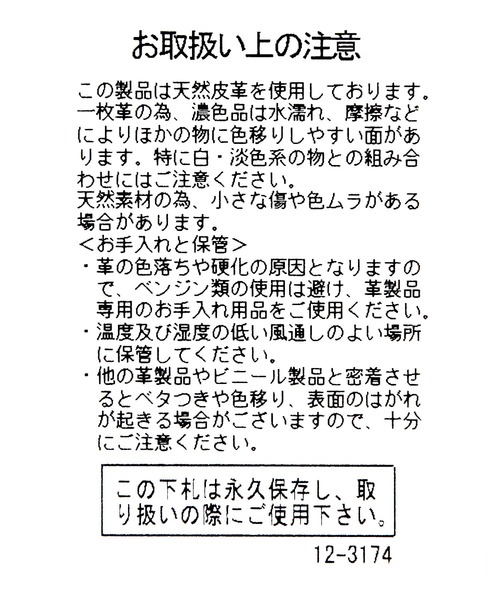 3.3 Field Trip （3.3フィールドトリップ）の「【UNISEX】3.3 Field Trip／FUNKYベルト（ベルト・レディース・ブラック/ホワイト・FREE）」の8枚目の写真