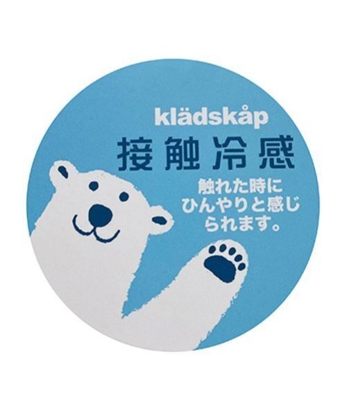 kladskap(クレードスコープ)の「海のいきもの刺しゅう5分丈パンツ(その他パンツ・キッズ・ブルー/ベージュ・110cm/100cm/90cm/80cm/120cm/130cm)」の18枚目の写真