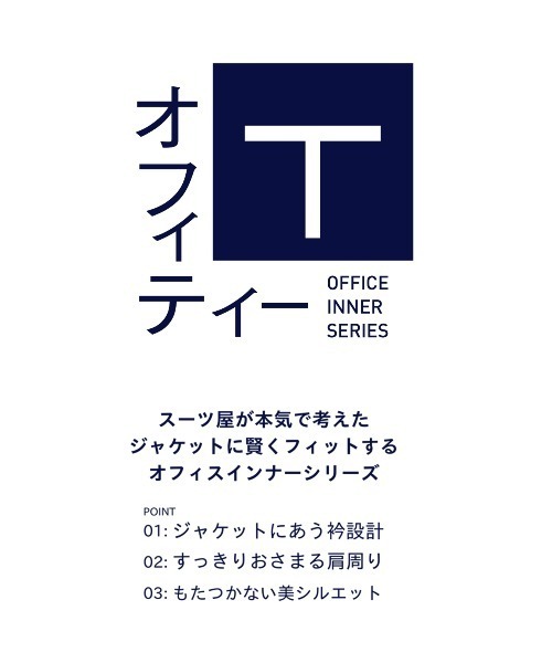 SUIT SQUARE(スーツスクエア)の「オフィT Tシャツ 半袖 ウォッシャブル マイクロボーダー コットン(Tシャツ/カットソー・メンズ・ネイビー系/ホワイト系・S/LL/L/M)」の20枚目の写真