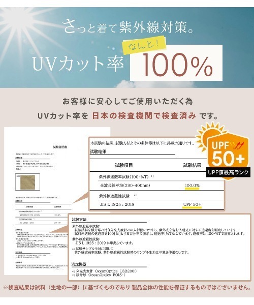 TeddyShop（テディショップ）の「【UVカット率100%/UPF50+/急速・接触冷感/軽量/水陸両用】レディース水着 長袖ハイネックジップアップペプラムフリルラッシュガードトップス 水陸両用 体型カバー（パーカー・レディース・ホワイト/ベージュ・S/L/M）」の22枚目の写真