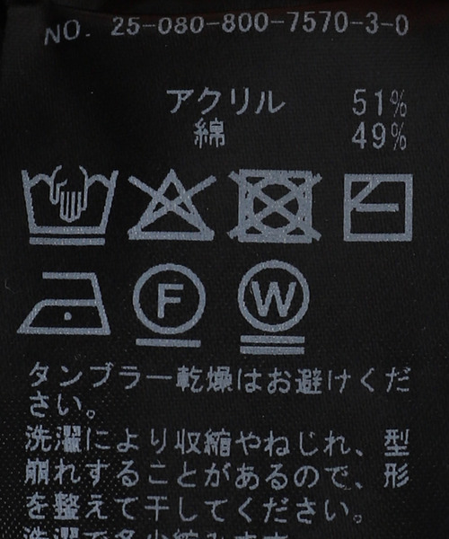 EDIT. FOR LULU（エディットフォールル）の「petite LULU クロシェホルタートップ（ニット/セーター・レディース・ブラック/ホワイト・FREE）」の22枚目の写真