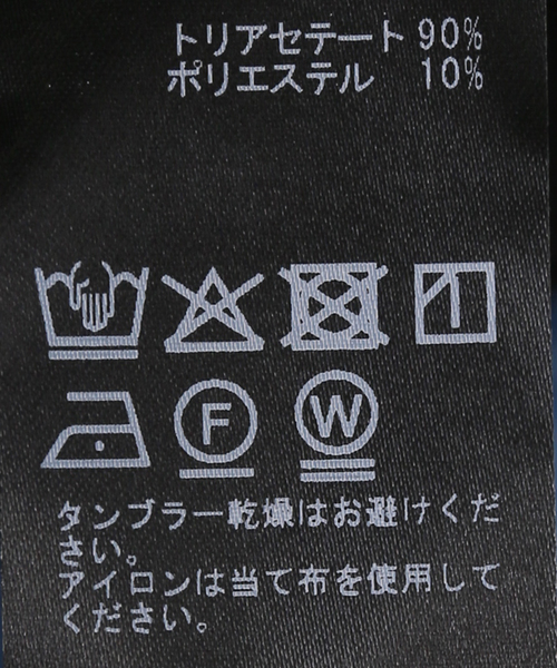 トリアセ シフォン シャツ（シャツ/ブラウス）｜Deuxieme Classe