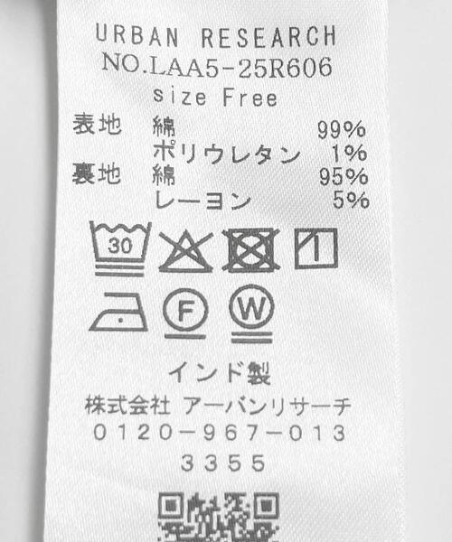 URBAN RESEARCH Sonny Label（アーバンリサーチサニーレーベル）の「コットンシャーリングIラインスカート（スカート・レディース・ブラウン/ブラック・FREE）」の21枚目の写真