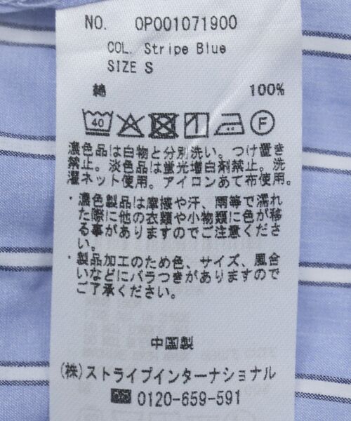 CRAFT STANDARD BOUTIQUE(クラフトスタンダードブティック)の「ショート丈ブロードシャツ(シャツ/ブラウス・メンズ・ホワイト/ブルー/チャコールグレー/グレー/ブルー系その他6・M/L/S)」の6枚目の写真