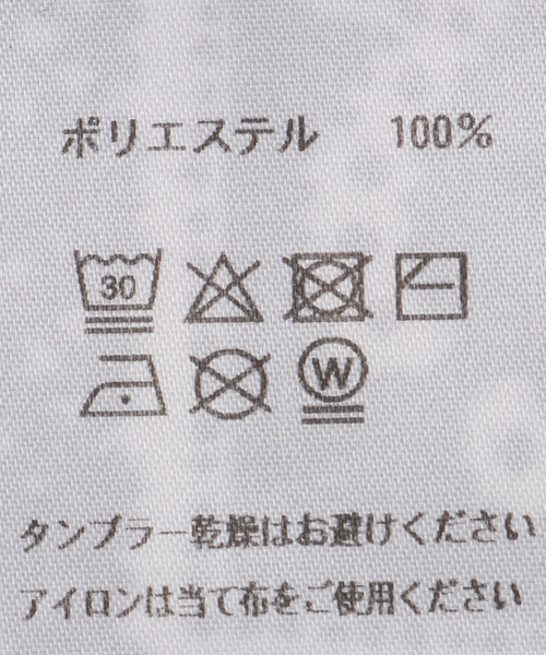 B.C STOCK(ベーセーストック)の「【WEB+一部店舗限定】スカーフ(ストール/ショール・レディース・ブラック/ブラック系その他/ブラウン/キャメル/カーキ/ネイビー/オレンジ/イエロー・FREE)」の17枚目の写真