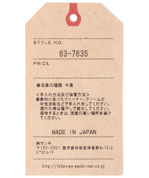 studio CLIP（スタディオクリップ）の「【daily CLIP】ヌメ革オイル キーケース（キーケース/キーアクセサリー・レディース・ブラウン/ブラック・FREE）」の12枚目の写真