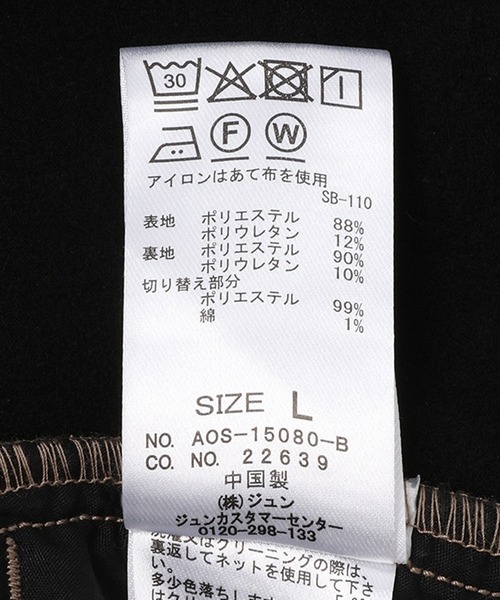  j.n.r.d（ジェー・エヌ・アール・ディー）の「裏フリースボンディングパンツ（その他パンツ・メンズ・カーキ/ブラック/ベージュ系その他・S/LL/M/L）」の13枚目の写真