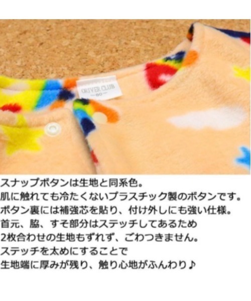 nino（ニノ）の「乗り物柄フリースベスト（ベスト・キッズ・ベージュ・80ｃｍ/90cm）」の5枚目の写真