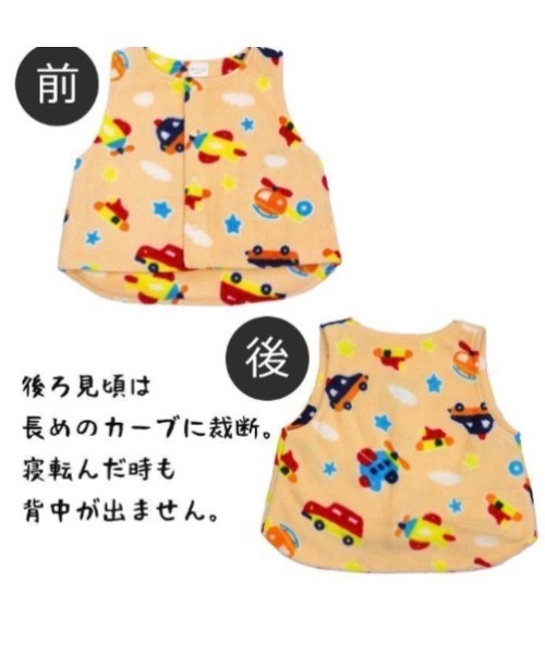 nino（ニノ）の「乗り物柄フリースベスト（ベスト・キッズ・ベージュ・80ｃｍ/90cm）」の6枚目の写真