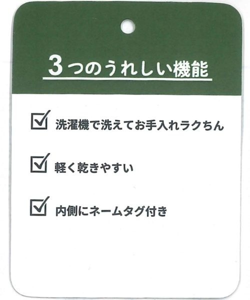 GLOBAL WORK（グローバルワーク）の「洗えるスクール巾着L/641386（ハンドバッグ・キッズ・グレー系その他3/ピンク/グリーン/ホワイト/ブルー系その他4/その他/グレー系その他/ライトブルー/ブラック/カーキ・FREE）」の12枚目の写真