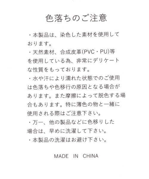 repipi armario（レピピ アルマリオ）の「RAマルチボトルショルダー（ショルダーバッグ・キッズ・ブラック系その他/ホワイト系その他/グレー系その他・FREE）」の7枚目の写真